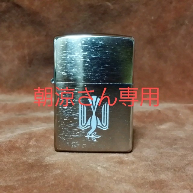 ZIPPO(ジッポー)のジッポ&携帯灰皿 メンズのファッション小物(タバコグッズ)の商品写真