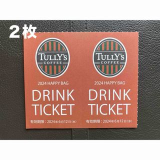 タリーズコーヒー(TULLY'S COFFEE)のタリーズ コーヒー　ドリンクチケット2枚(フード/ドリンク券)