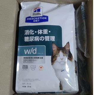 ヒルズ(Hill's)の消化、体重、糖尿病の管理 wd 猫 2kg(ペットフード)