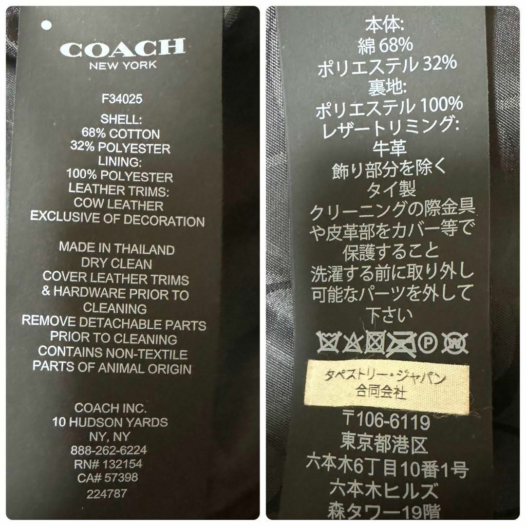 COACH(コーチ)の388 希少Lサイズ COACH トレンチコート ピンクベージュ チャーム 総柄 レディースのジャケット/アウター(トレンチコート)の商品写真