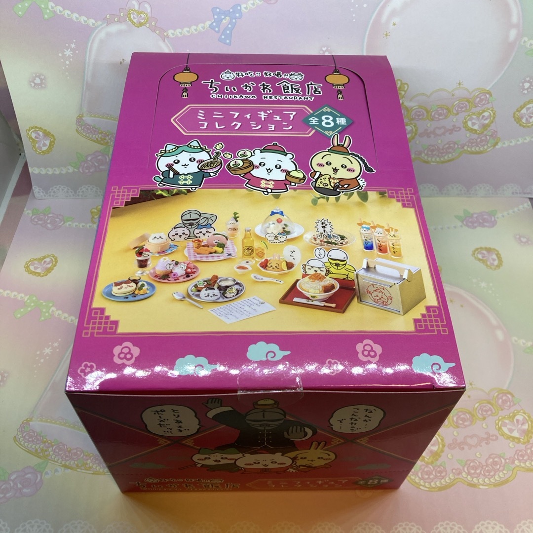 ちいかわ飯店 ミニフィギュアコレクション 8個 1BOX ちいかわ | フリマアプリ ラクマ ちいかわ飯店 ミニフィギュアコレクション 8個 1BOX ちいかわ | フリマアプリ ラクマ
