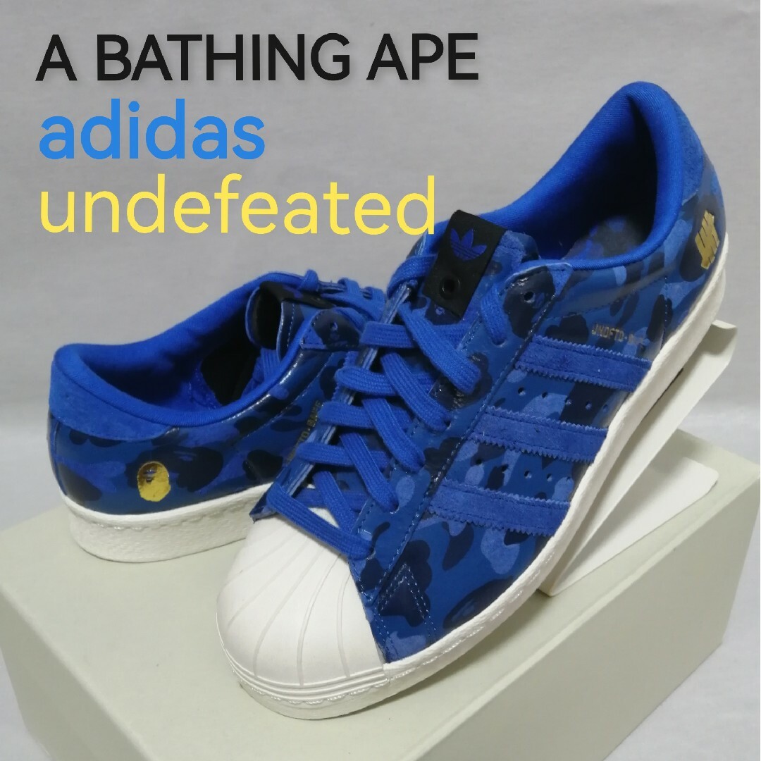 adidas(アディダス)の★デッドストック★APE・adidas・undefeated★トリプルコラボ　青 メンズの靴/シューズ(スニーカー)の商品写真