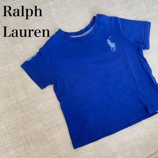 ラルフローレン(Ralph Lauren)の【人気】ラルフローレン　半袖Tシャツ　カットソー　キッズ　ポロ刺繍　ベビー(Ｔシャツ)