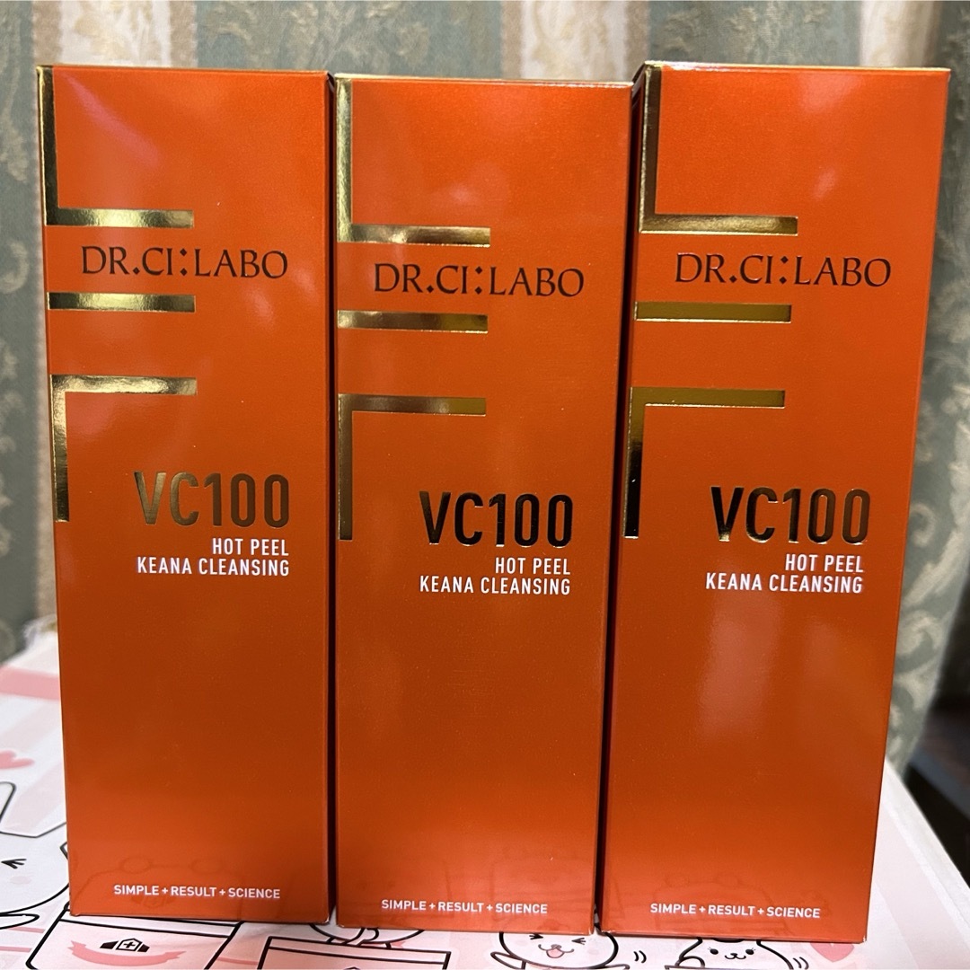 Dr.Ci Labo(ドクターシーラボ)のドクターシーラボ VC100ホットピールKEANAクレンジング 150g x3本 コスメ/美容のスキンケア/基礎化粧品(クレンジング/メイク落とし)の商品写真