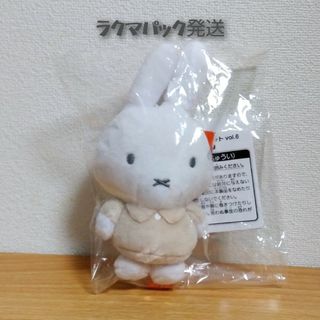 miffy - ミッフィー ぬいぐるみ マスコット ベージュ ボールチェーン miffy