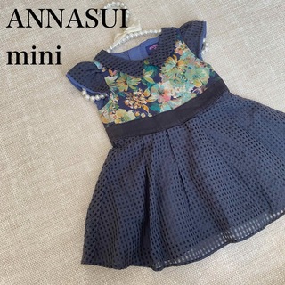 ANNA SUI mini - 【SALE】アナスイミニ　花柄ワンピース　ドッキング　レース　フリル　フリー