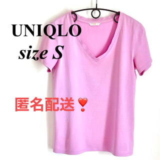 ユニクロ(UNIQLO)の春色 ユニクロ　Vネック　Tシャツ　ビビッド　　UNIQLO (Tシャツ(半袖/袖なし))