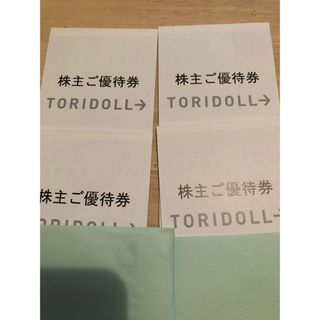 トリドール 株主優待14000円分(レストラン/食事券)