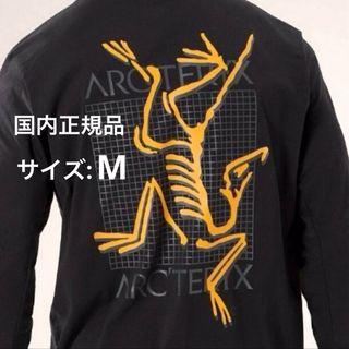 アークテリクス(ARC'TERYX)の②ARC'TERYX アークテリクス アークマルチバードロゴ ロングスリーブ(Tシャツ/カットソー(半袖/袖なし))