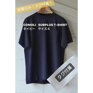 【レア&超美品】COMOLI SURPLUS T-SHIRT ネイビー　サイズ4