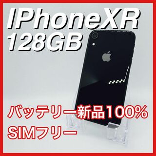 アップル(Apple)のiPhoneXR 128GB SIMフリー 黒 ブラック Black 本体(スマートフォン本体)