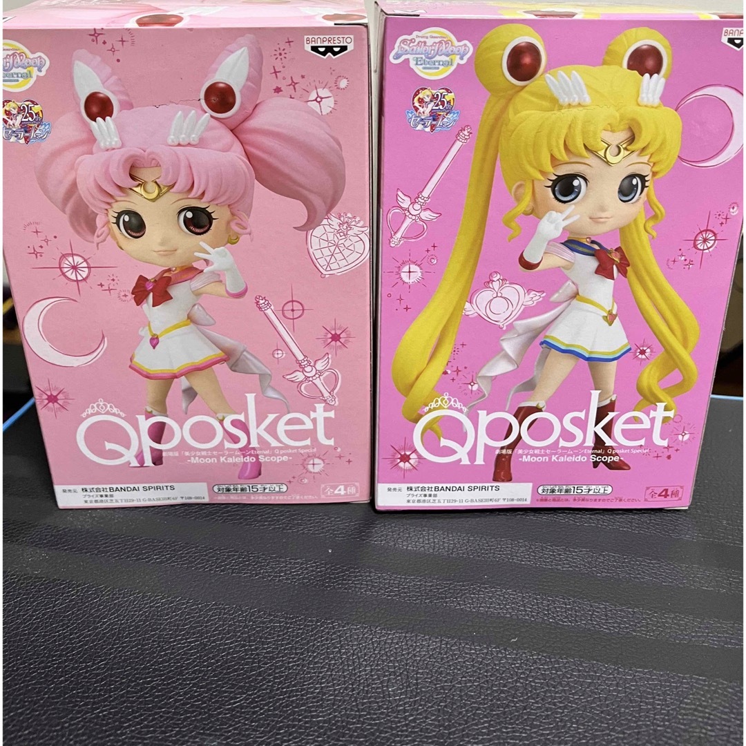 Qposket セーラームーン フィギュア Qposket セーラームーン フィギュア