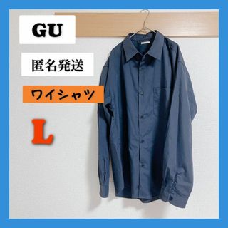 ジーユー(GU)の【匿名発送】GU ブラック　黒　ワイシャツ(シャツ)