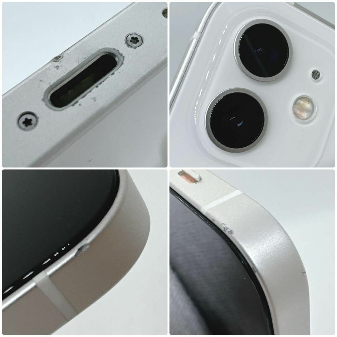 iPhone12 64GB SIMフリー 白 ホワイト White 本体 スマホ/家電/カメラのスマートフォン/携帯電話(スマートフォン本体)の商品写真