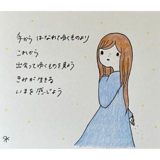 【81】【女の子の絵と言葉】手描きイラスト原画(アート/写真)