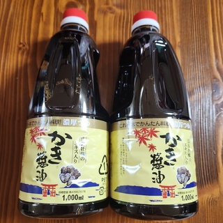 アサムラサキ牡蠣醤油、だし醤油、広島、 １リットル2本 梱包画像あり