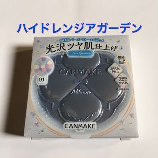 CANMAKE - キャンメイク　イルミネイティングフィニッシュパウダー