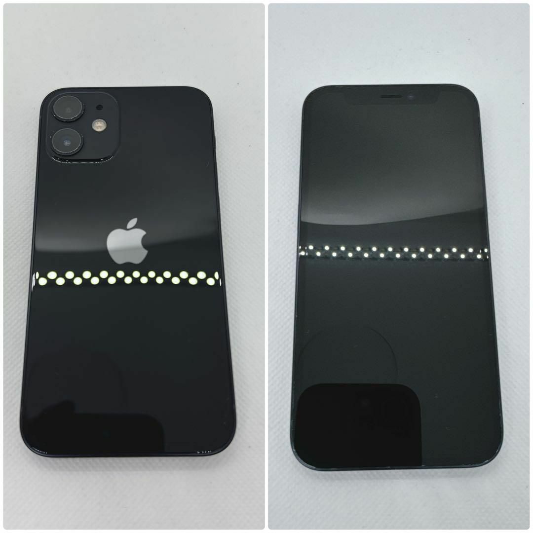 Apple(アップル)のiPhone12mini 128GB SIMフリー 黒 ブラック 本体 スマホ/家電/カメラのスマートフォン/携帯電話(スマートフォン本体)の商品写真