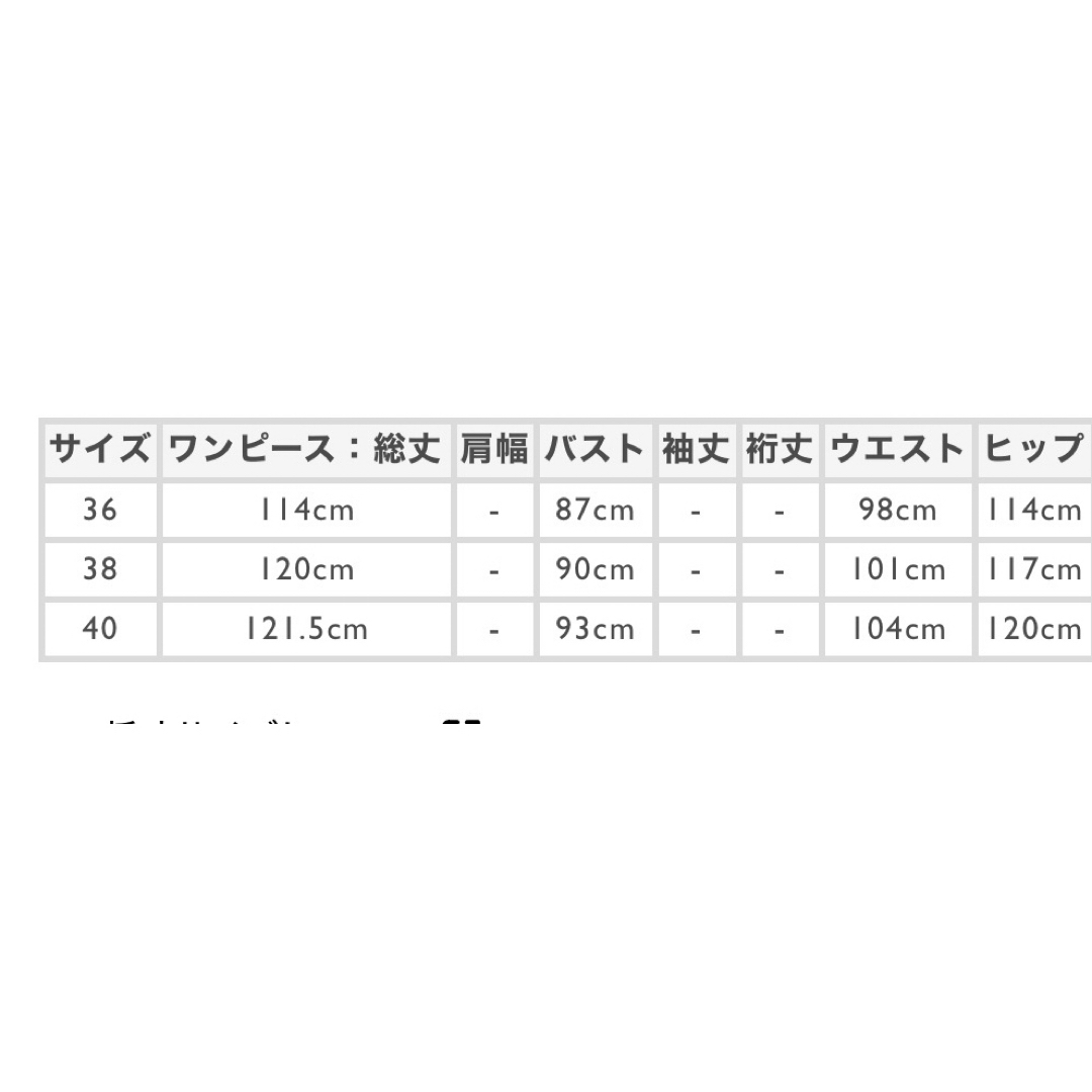 BLUE LABEL CRESTBRIDGE(ブルーレーベルクレストブリッジ)のブルーレーベル　ワンピース レディースのワンピース(ロングワンピース/マキシワンピース)の商品写真