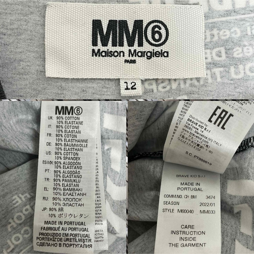 MM6(エムエムシックス)のMM6 Maison Margiela Kids ロゴ 総柄 プリント　12Y キッズ/ベビー/マタニティのキッズ服女の子用(90cm~)(Tシャツ/カットソー)の商品写真