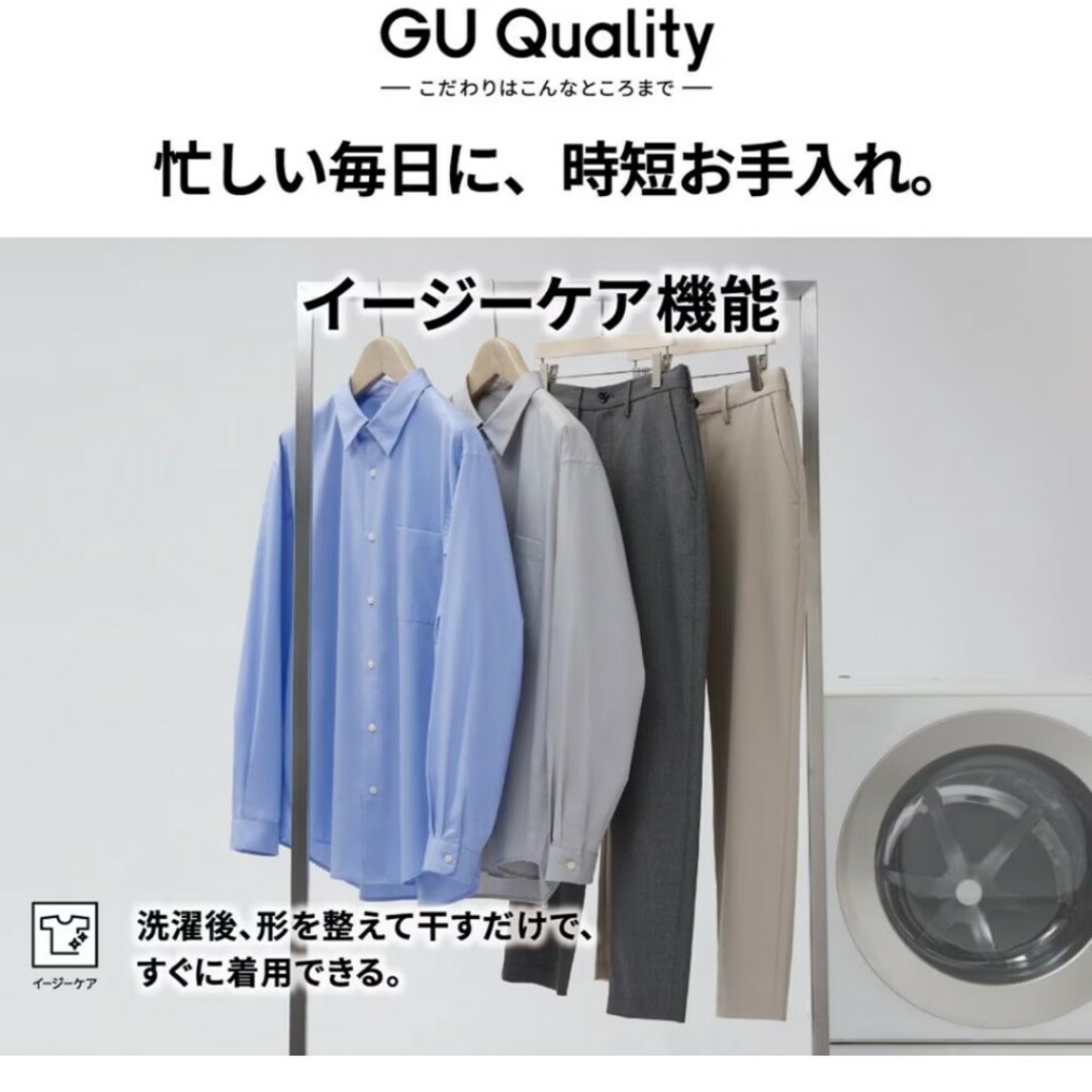 GU(ジーユー)の新品未使用 GU バギースラックスグレー Lサイズ メンズのパンツ(スラックス)の商品写真