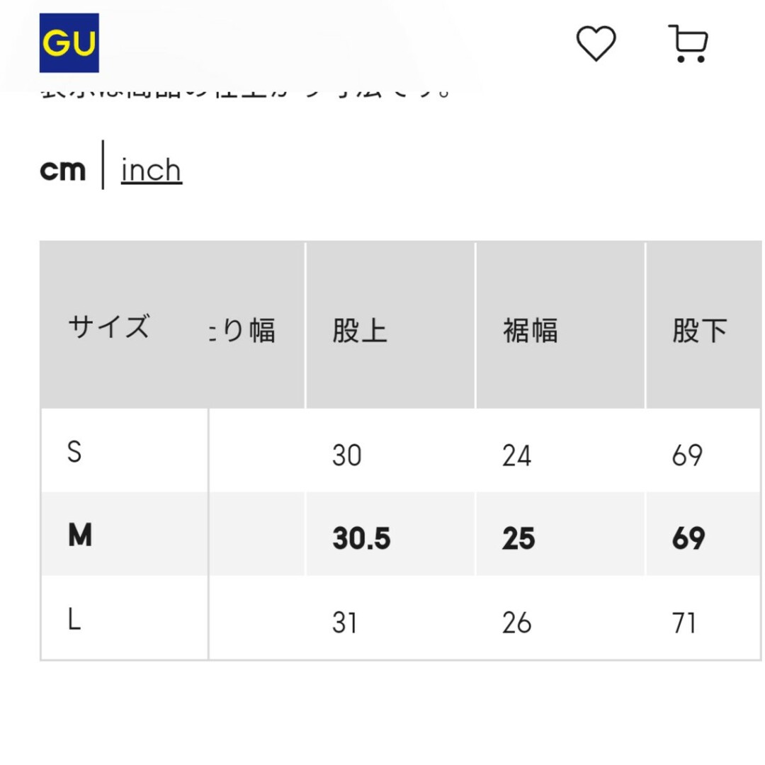 GU(ジーユー)の新品未使用 GU バギースラックスグレー Lサイズ メンズのパンツ(スラックス)の商品写真