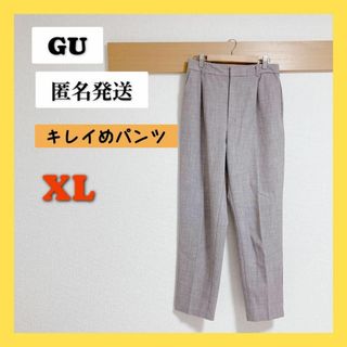 ジーユー(GU)の【匿名発送】GU タックパンツ グレー きれいめ オフィスカジュアル ゴム(カジュアルパンツ)