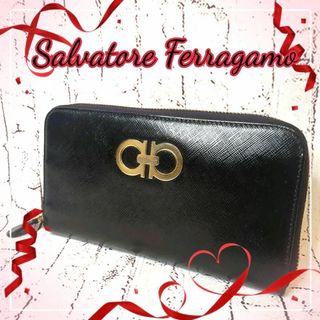 サルヴァトーレフェラガモ(Salvatore Ferragamo)の【美品】フェラガモ ラウンドファスナー ダブルガンチーニ レザー／ブラック(財布)