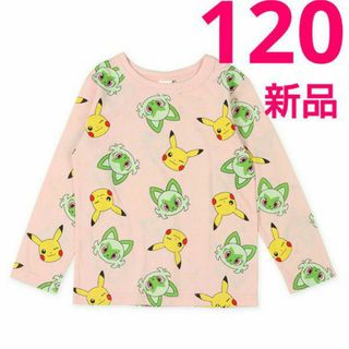 120 女の子 ポケモン 長袖 シャツ ロンT ピンク ピカチュウ ニャオハ