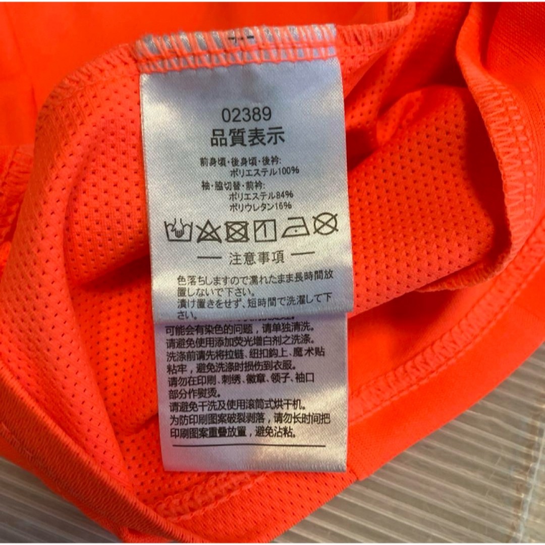 ATHLETA(アスレタ)の送料無料 新品 ATHLETA アスレタ23SS プラクティスシャツXL FRE スポーツ/アウトドアのサッカー/フットサル(ウェア)の商品写真