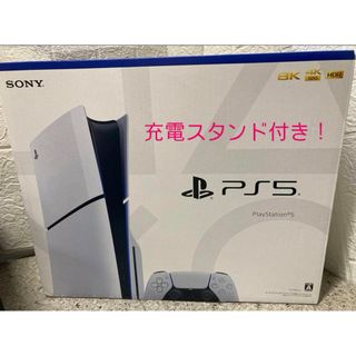 Plantation - SONY PlayStation5 CFI-2000A01