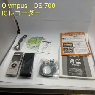 オリンパス(OLYMPUS)のOlympus DS-700 ICレコーダー　中古 美品 動作確認済み(ポータブルプレーヤー)