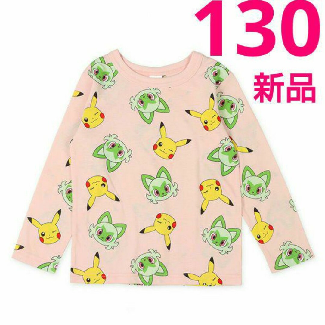 ポケモン(ポケモン)の130 ニャオハ ポケモン ピンク 女の子 長袖 シャツ ロンT ピンク ピカ キッズ/ベビー/マタニティのキッズ服女の子用(90cm~)(Tシャツ/カットソー)の商品写真