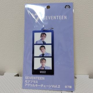 セブンティーン(SEVENTEEN)のSEVENTEEN　セブンティーン　モアプラスアクリルキーチェーン　Vol.2(アイドルグッズ)