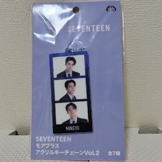 セブンティーン(SEVENTEEN)のSEVENTEEN　モアプラスアクリルキーチェーン　Vol.2(アイドルグッズ)