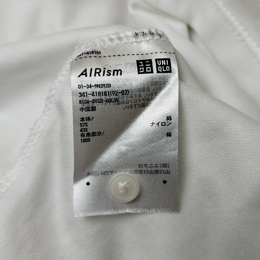 UNIQLO(ユニクロ)の【人気】ユニクロ☆エアリズムポロシャツ　L　白　無地　AIRism　ビジネス兼用 メンズのトップス(ポロシャツ)の商品写真