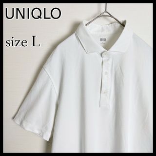 ユニクロ(UNIQLO)の【人気】ユニクロ☆エアリズムポロシャツ　L　白　無地　AIRism　ビジネス兼用(ポロシャツ)