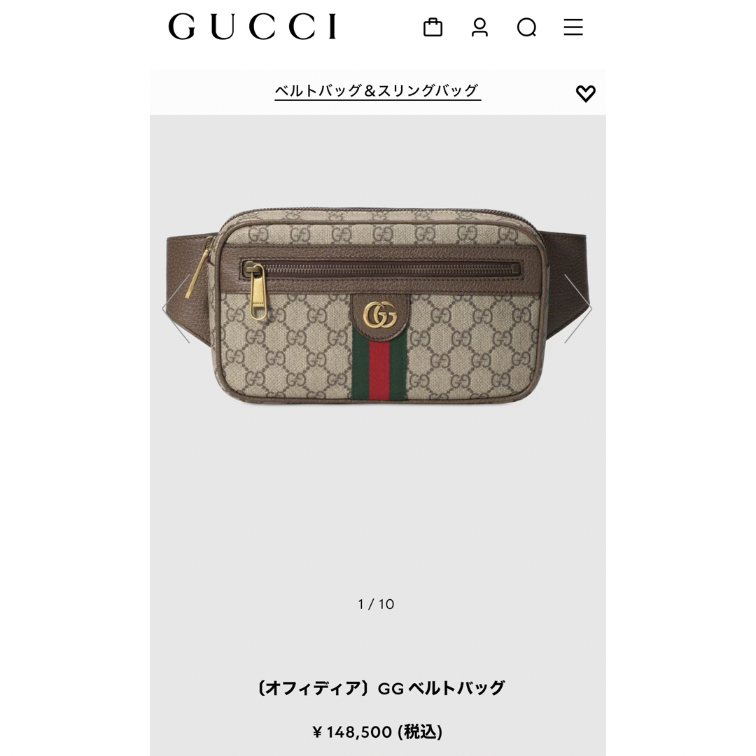 Gucci(グッチ)のGUCCI ベルトバッグ☀︎美品◎付属品完備 レディースのバッグ(ショルダーバッグ)の商品写真