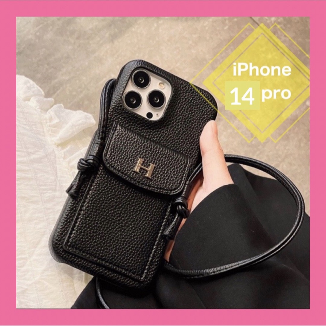 ❣️限定sale❣️iPhone14Pro❣️✨Hロゴ✨ショルダーケース 肩掛け スマホ/家電/カメラのスマホアクセサリー(iPhoneケース)の商品写真