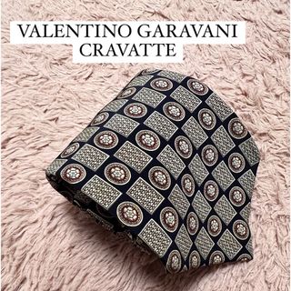 ヴァレンティノガラヴァーニ(valentino garavani)の【VALENTINO GARAVANI】バレンティノ ガラヴァーニ ネクタイ(ネクタイ)