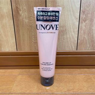 【新品・未使用】UNOVEボリュームアップカーリングエッセンス(ヘアワックス/ヘアクリーム)