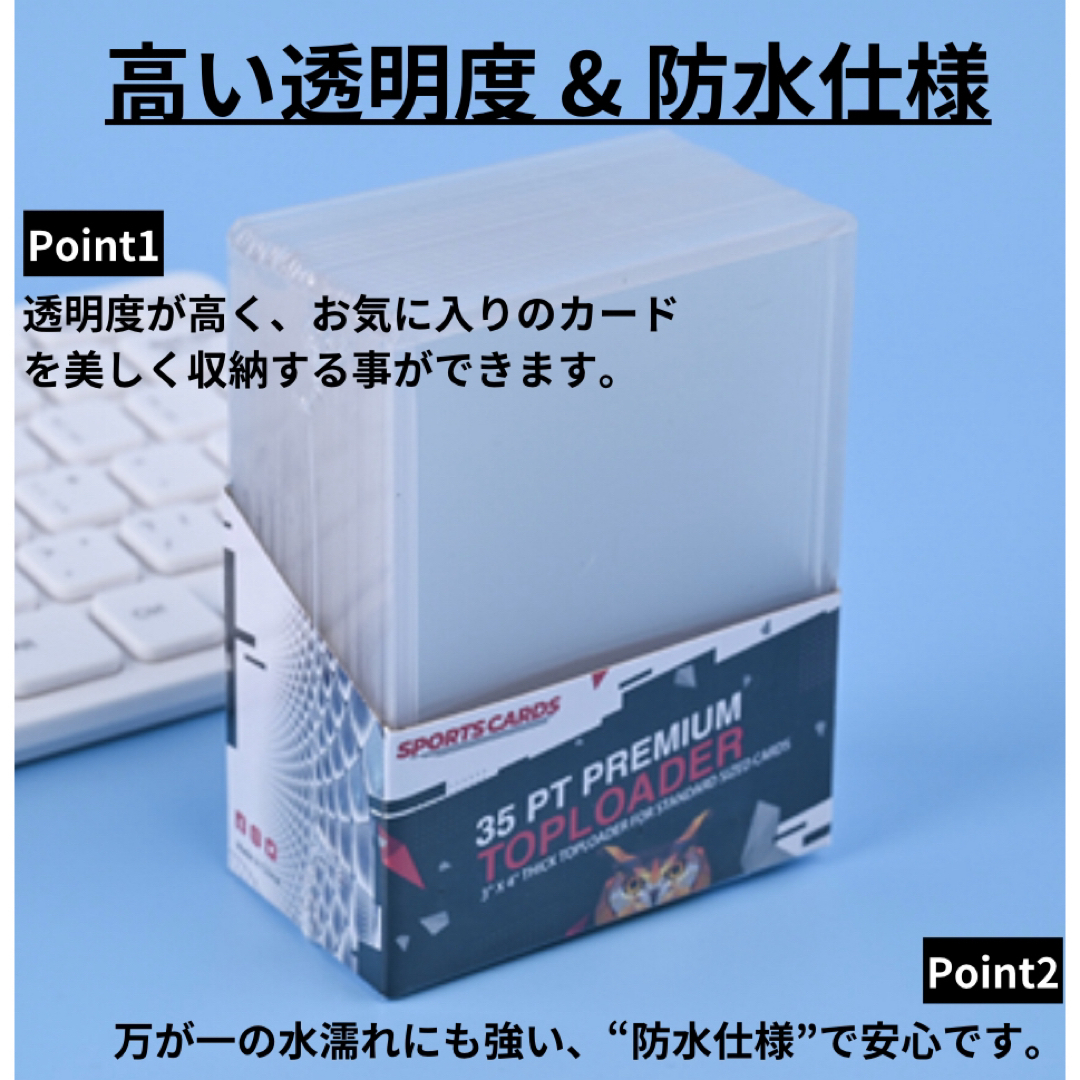 大容量　50枚セット！　トップローダー　トレカケース　ポケモン　サイドローダー エンタメ/ホビーのトレーディングカード(カードサプライ/アクセサリ)の商品写真