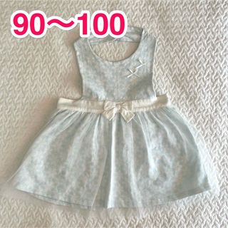 ベルメゾン - エプロン　チュール　ベルメゾン　90〜100cm