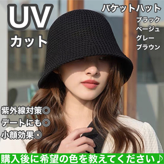大人気！UVカットキャスケット帽 紫外線対策トレンドシンプル おしゃれ韓国(キャスケット)