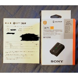 ソニー(SONY)の新品　SONY 純正バッテリー　NP-FZ100  ソニー(その他)