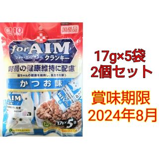 イナバペットフード(いなばペットフード)のforAIMクランキー 腎臓の健康維持に配慮 かつお味 17g×5袋が2個セット(ペットフード)