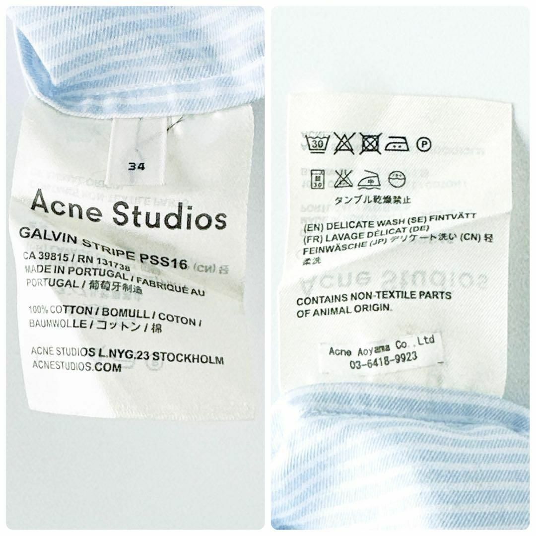 Acne Studios(アクネストゥディオズ)のアクネストゥディオズ Galvin Stripe バンドカラーシャツ 青×白 綿 レディースのトップス(シャツ/ブラウス(長袖/七分))の商品写真