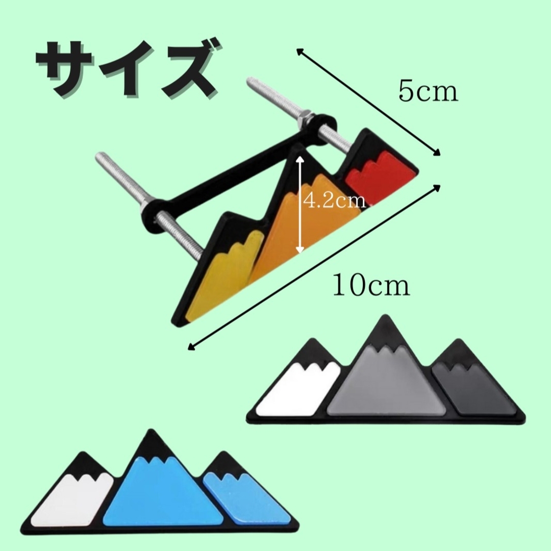 フロント グリル バッジ ３色 マウンテン オレンジ エンブレム トヨタタコマ 自動車/バイクの自動車(車外アクセサリ)の商品写真