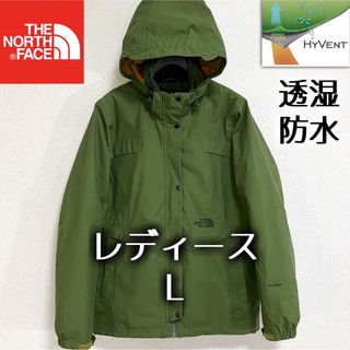 ザノースフェイス(THE NORTH FACE)の美品人気ノースフェイス マウンテンパーカー フード着脱可 レディースL 透湿防水(ナイロンジャケット)