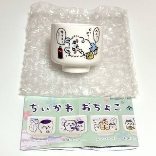 チイカワ(ちいかわ)のちいかわ おちょこ 自堕落モモンガ 1個 ⚠️汚れあり⚠️(キャラクターグッズ)